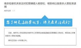 南京近期爆料案件最新进展,真相逐步浮出水面